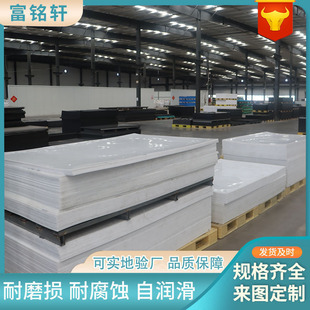 Pp Board Plastic Board Acid and Alkali Resistant New Material Thickeneded Pp Board Anti-Static Self-Lubricating Processable Food Grade Pp Board