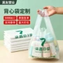 定制手提美容院定做方便袋