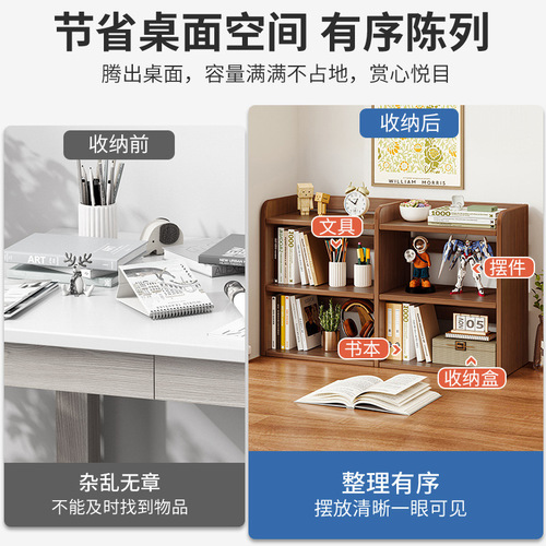 Desktop bookshelf storage rack home desktop storage rack student desk small simple multi-layer bookcase storage