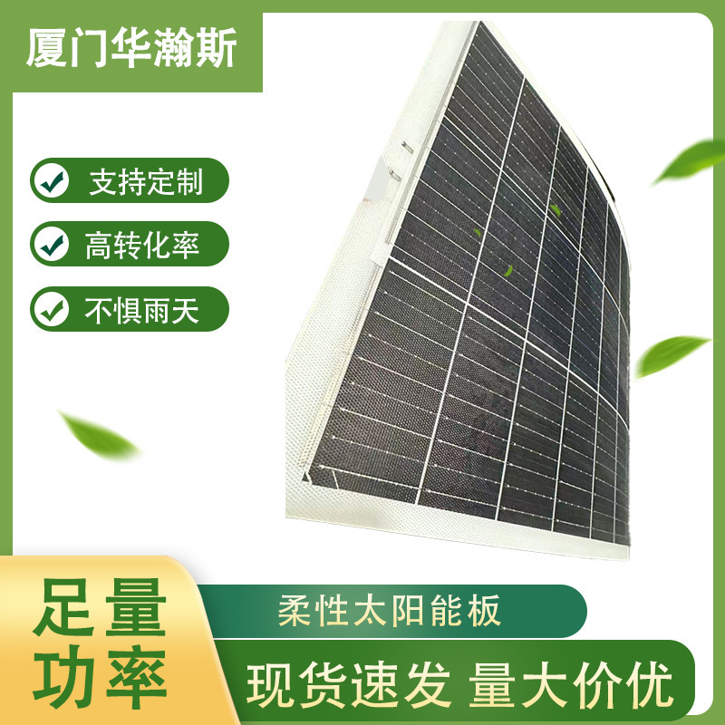 Glass Laminated Solar Panels High Quality Glass Laminated Solar Panels Welcome to Order