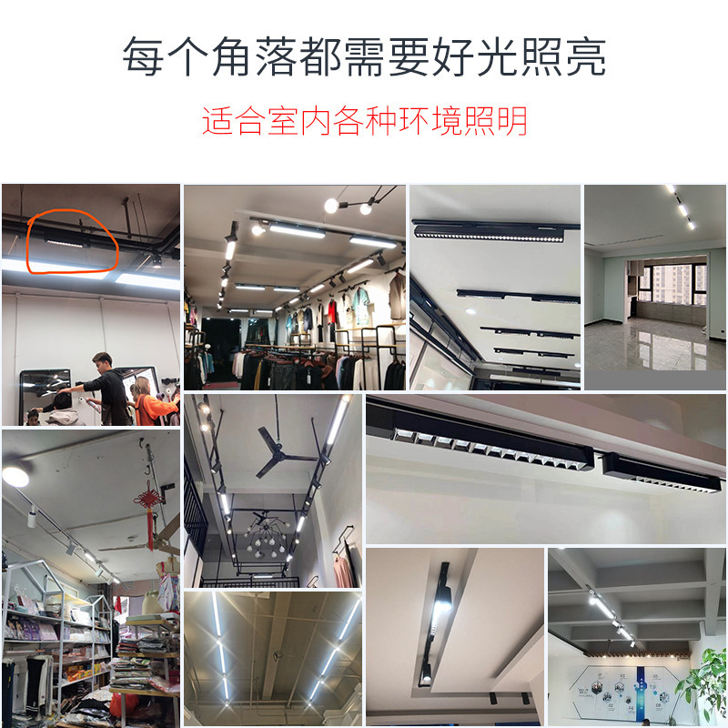 LED magnetic track light embedded home concealed restaurant jewelry cabinet showcase track light open-mounted non-main track