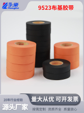 ����9523��]�����z����܇�����Cœ�ߜ�150��ĥ��ˮ�^���z��9523D