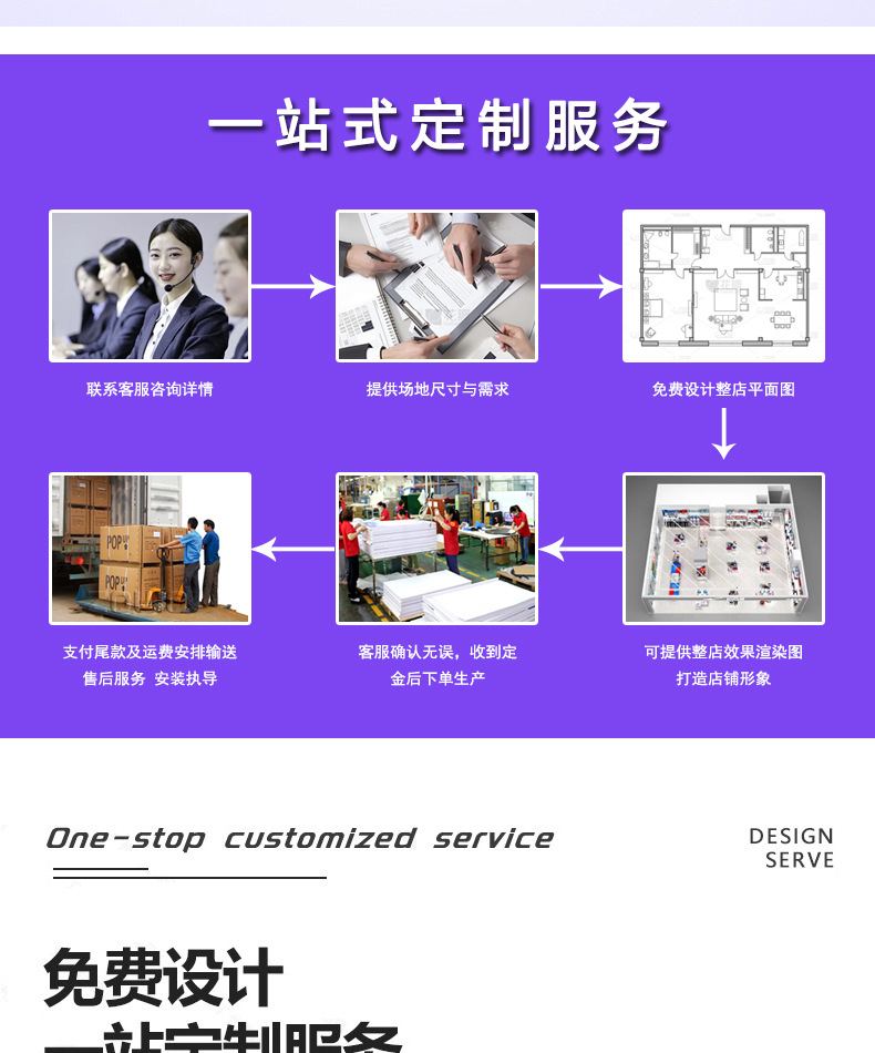 详情页_03.jpg
