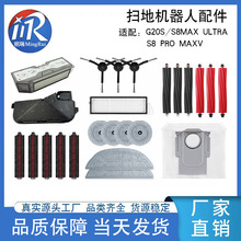 �m��ʯ�^G20S�ߵؙC�m��Ĩ��߅ˢ��ˢ�w�V�W�m��S8Max Ultra���