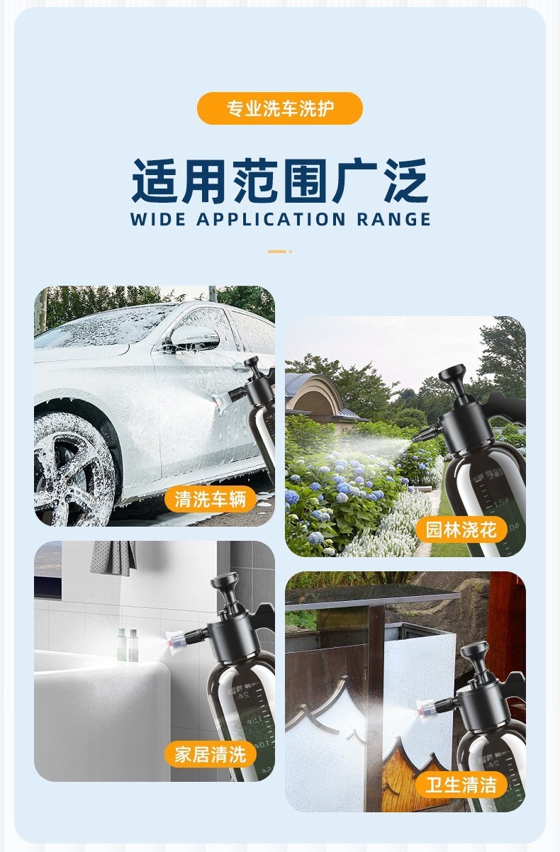 2L Large Bottle of High-Efficiency Car Wash Liquid, Powerful Stain Remover, Car Wax, Stain Removal and Polishing, Car Wash Foam Spray Bottle, Car Wash Spray Bottle
