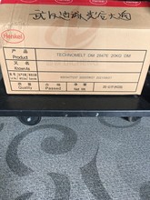 Ʒhߟۉz TECHNOMELT DM 2847E 20KG DMzl