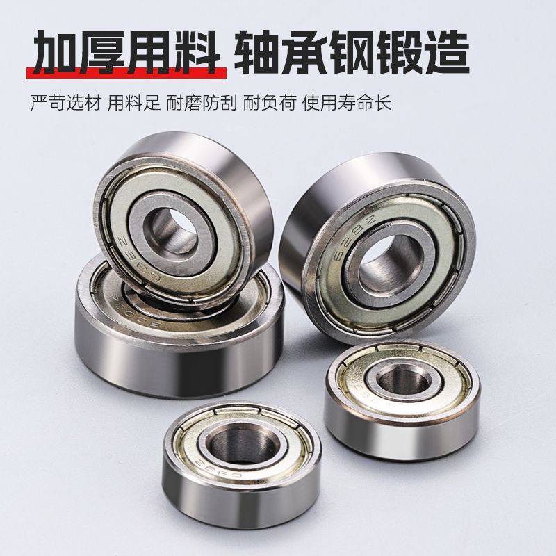 手动瓷砖切割机地砖推拉刀全钢机头专用626轴承