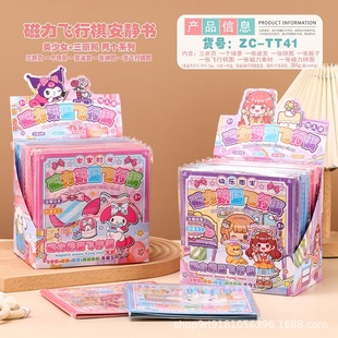 Magnetic Quiet Book Magnetic Sticker Quiet Book Large Book for Girls No Cutting DIY Flying Chess Maze Puzzle Toy