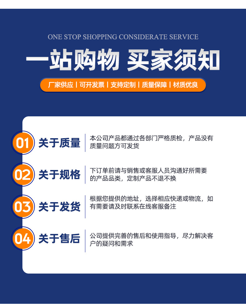 8碳钢烤漆球1_11