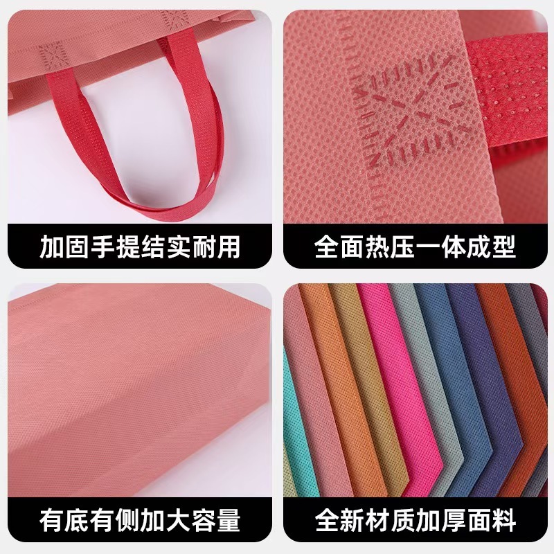 大号加厚无纺布袋定制服装店手提袋高级感袋子印logo家纺购物打包|undefined
