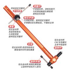 樂百客 尾勾矯正工具 自行車尾鈎校正扳手 車架後撥變速器調整