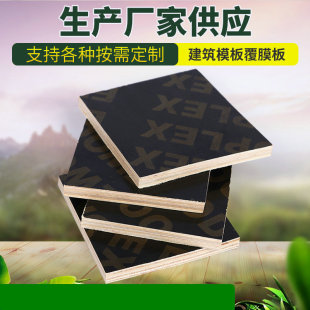 �F؛���l���Bģ�帲Ĥ��1220* 2440����֧ģ��ģľģ������z�ϰ�