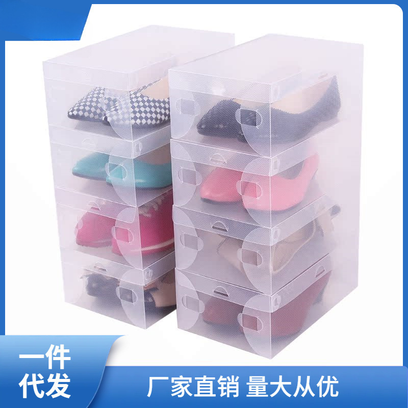 Shoe Box Set of 20, Transparent Shoe Cabinet, Drawer-Style Plastic Flip-Top Shoe Storage Organizer, Pull-Out Type, Free Shipping