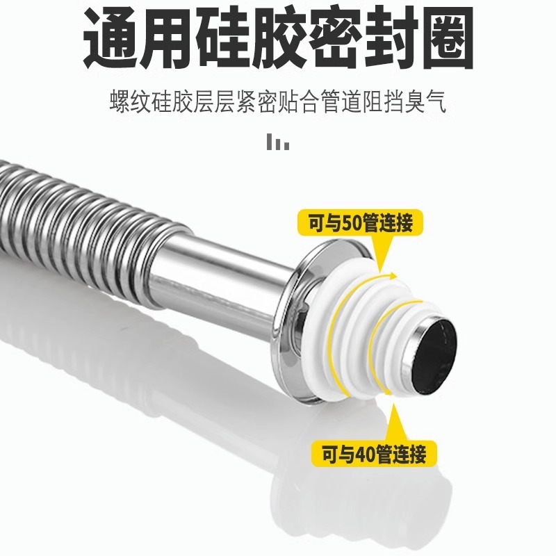 304ステンレス製洗面器排水管、防臭洗面台、洗面器、シンク下排水管アクセサリー、排水管、耐高温|undefined