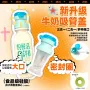 大口儿童便捷式转换吸管