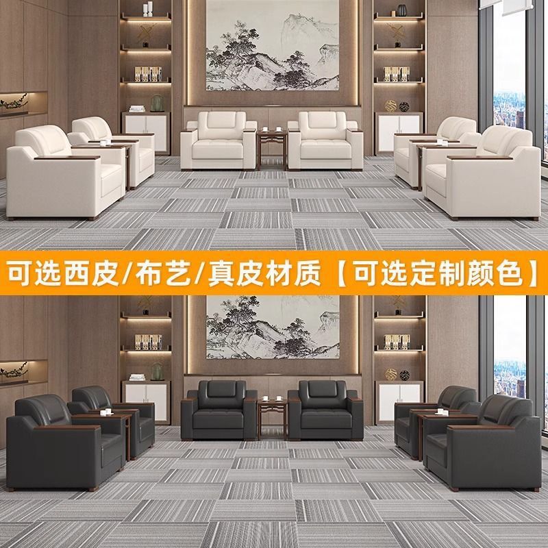 办公室接待会客洽谈沙发茶几组合办公沙发椅高档商务酒店贵宾会议|undefined