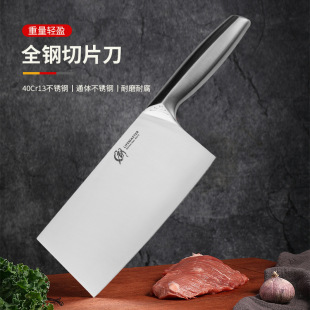 Langma Kitchen Household Sharp Chopping Knife Dual-purpose Slicing Knife Chopping Bone Chinese-style Chopped Shredded Kitchen Knife
