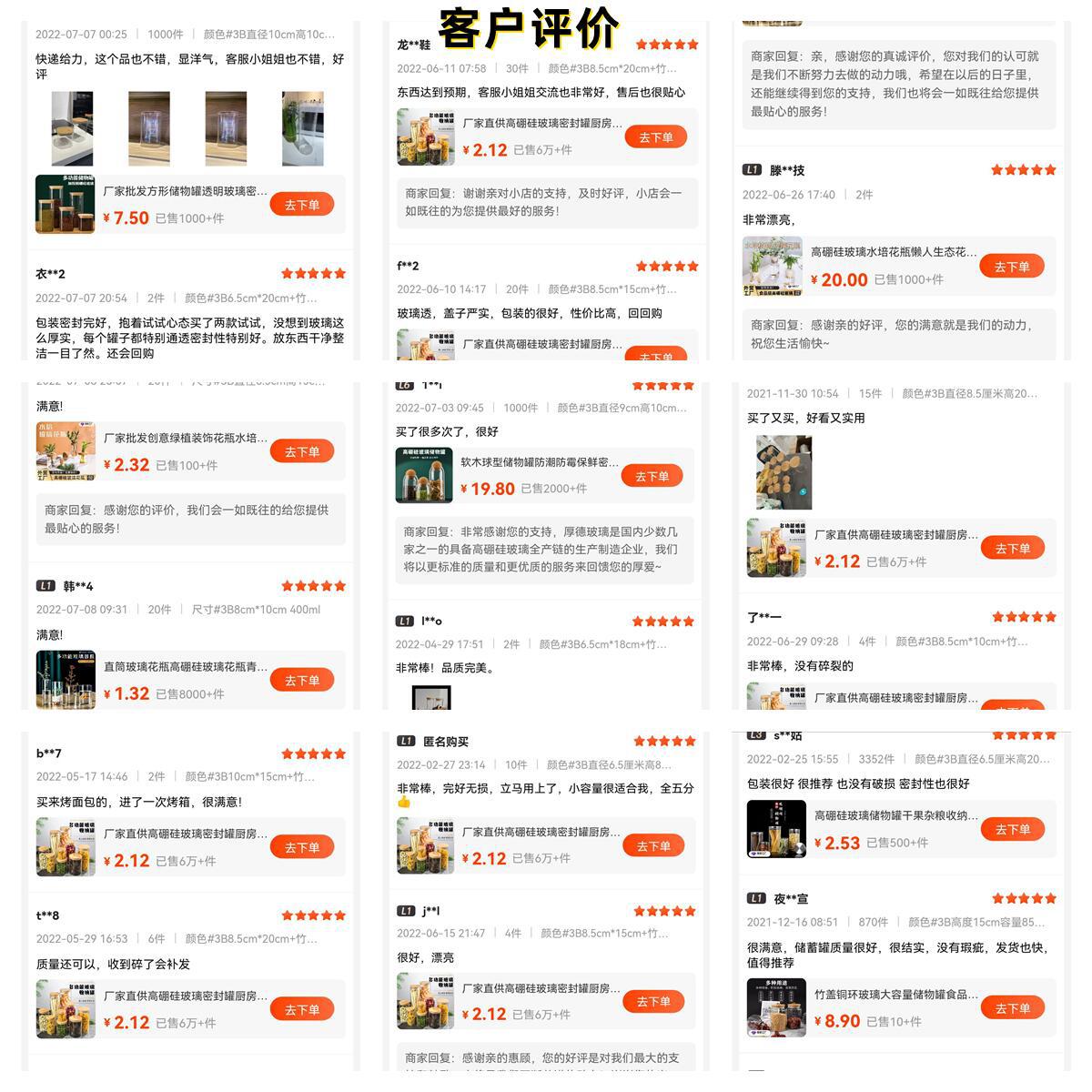 Screenshot_20220711_132726_com