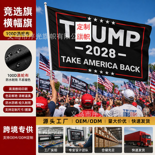 �羳2028�������x���y���x������p���x�e���В�����춨�ƶ���