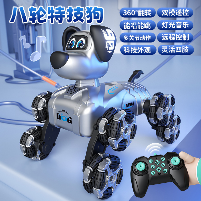跨境智能遥控萌宠机器狗儿童玩具正版玩具车生日男孩黑科技玩具