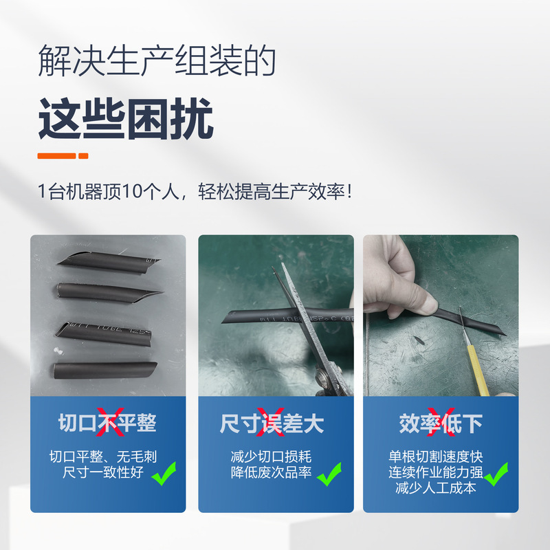 热缩管切管机全自动电脑切管机PVC管PE胶管裁切机铁氟龙管裁管机|undefined