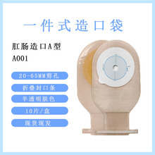 1ʩ����A001һ��ʽ��ڴ�ճ�Nʽ��ڗl�ش��_�ڴ���ڴ��o��