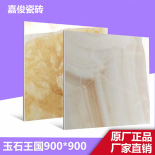 �ο��ɴu��ʯ����900*900������ƽ�� �͏d�N���ɴu�̈��شu