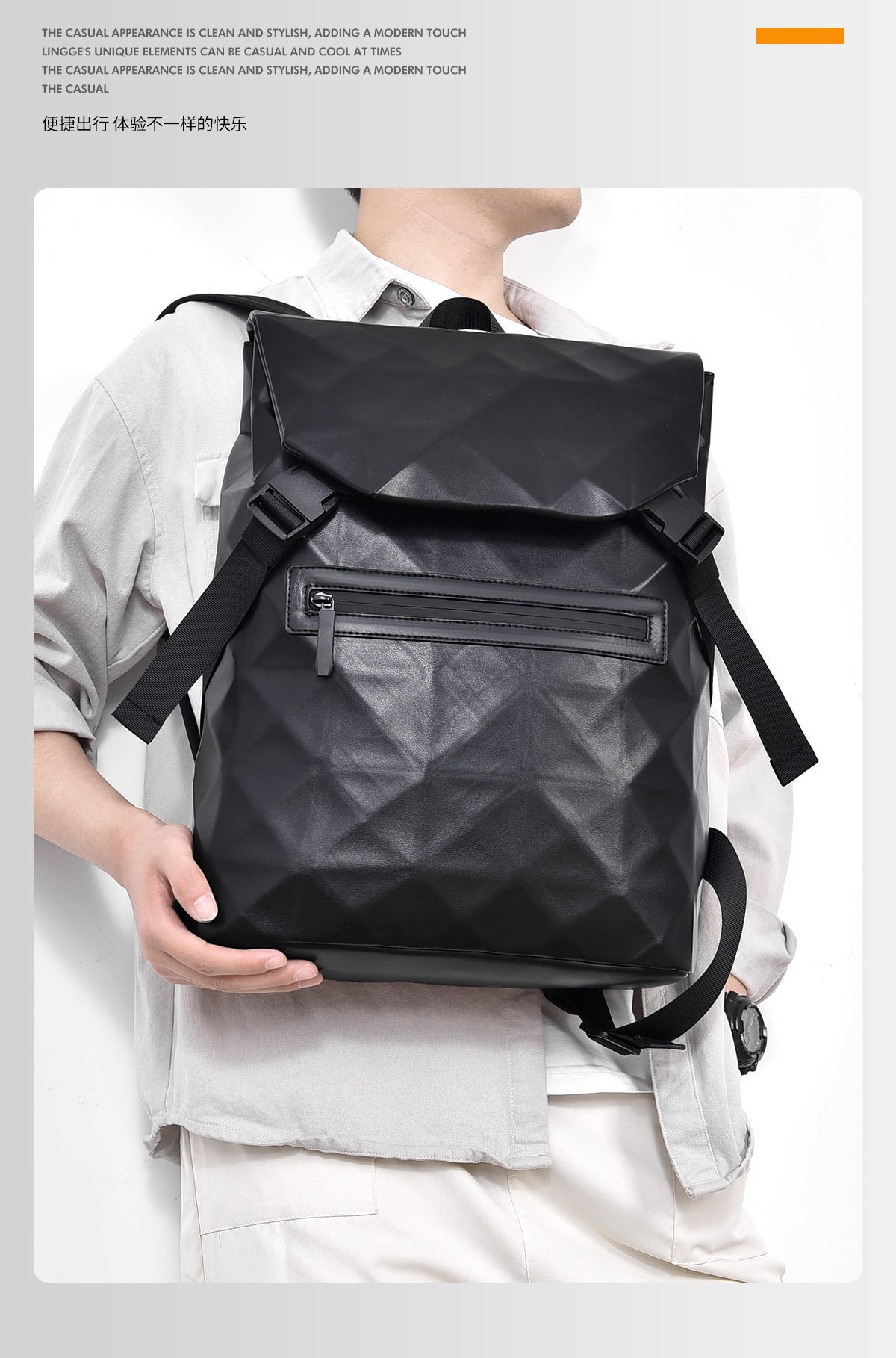 New diamond-shaped men's casual backpack, business commuting, large-capacity travel, fashionable computer bag, student schoolbag undefined