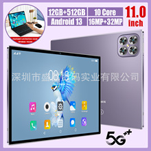 平板电脑 新款高清全面屏笔记本平板二合一游戏办公网课学习