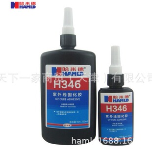 ���׵��⾀�̻��z H346 UV�z����z�е�ճ��  50ml/֧