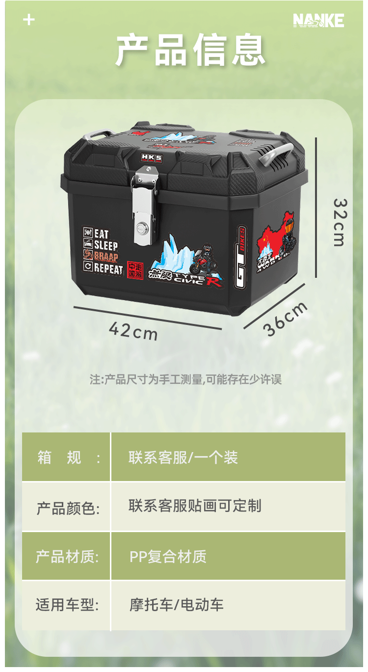 Factory Direct Sales Motorcycle Trunk Non-Aluminum Alloy Tail Box Yadi Taiping No. 9 Electric Vehicle Trunk Storage Box
