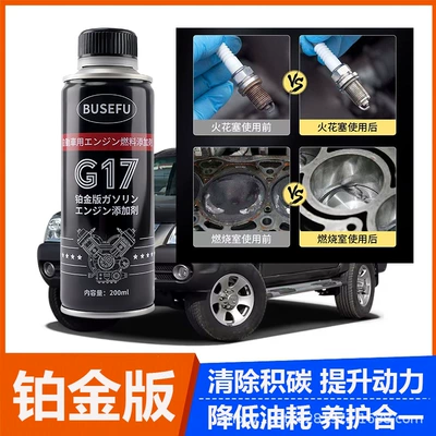 Gasoline Additive, Motor gasoline additive