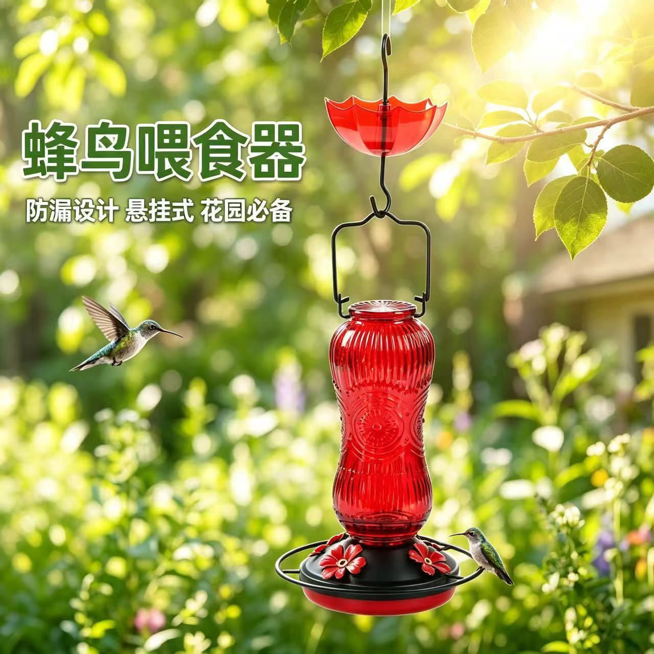 New Hummingbird Feeder Pets Garden Supplies Glass Hummingbird Water…