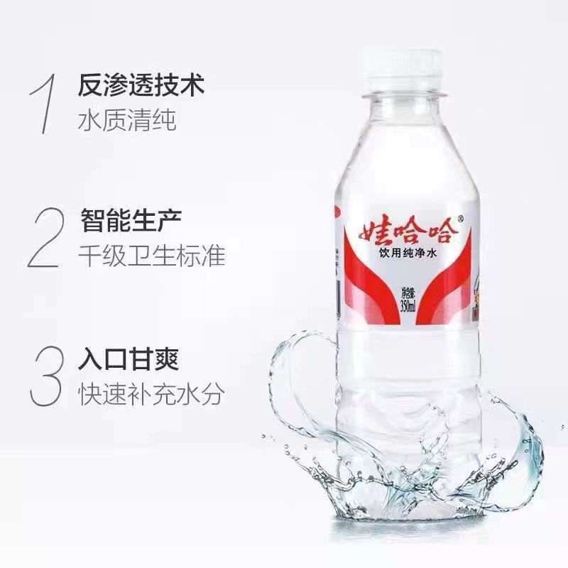 ワハハ精製水 350/596ml*1/12/24本 特価 日常飲料水 純粋全箱 特価|undefined