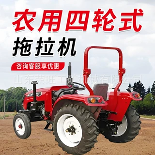 农用四轮拖拉机果园单双缸四驱轮式耕地开沟机水旱两用轮式旋耕机