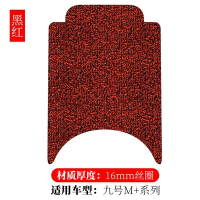 Suitable for No.9 M95C wire loop foot pad No.9 M series M80C /M85C electric vehicle special foot pad (Electric vehicle foot mat) - no-9-m-series-black-and-red-16mm