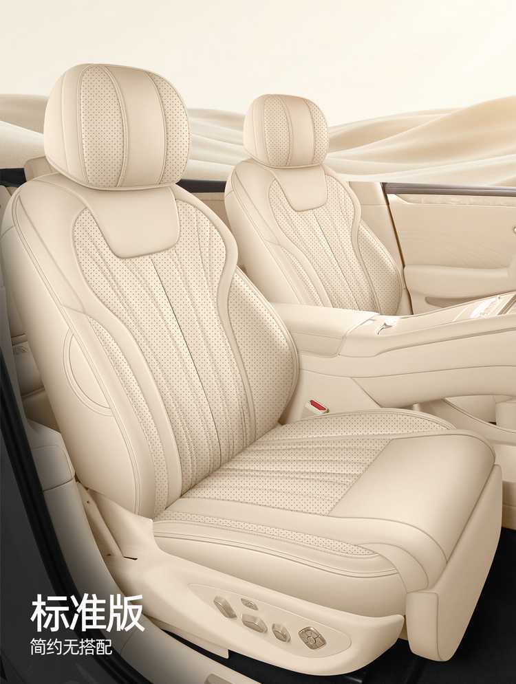 2026 BYD Seal 08 car seat covers, fully enclosed, perforated, breathable leather, suitable for all seasons