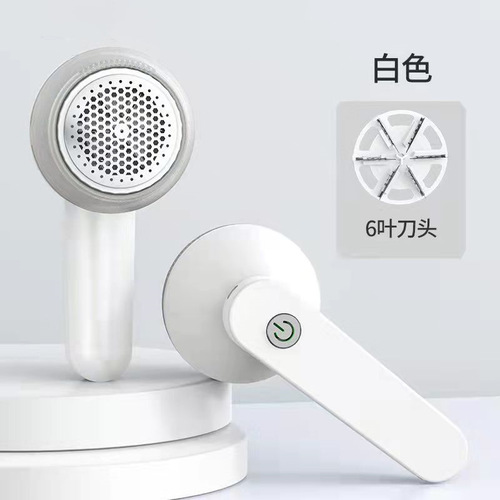 Ozono Hair Ball Trimmer USB Charging Small Home Hair Remover Fabric Hair Ball Cutter Gadget