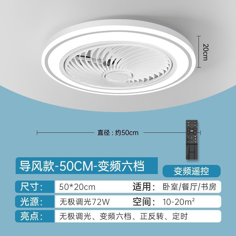 50CM borde blanco-guía de aire-positivo inverso-convertidor de frecuencia de seis velocidades