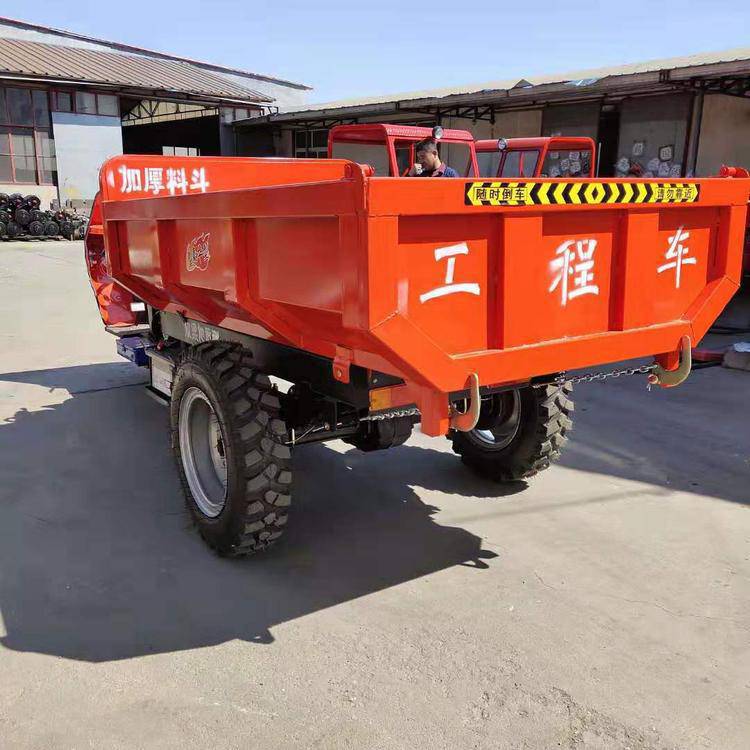 厂家批发小型工程三轮车 液压自卸三轮车 4吨建筑工地垃圾运输车