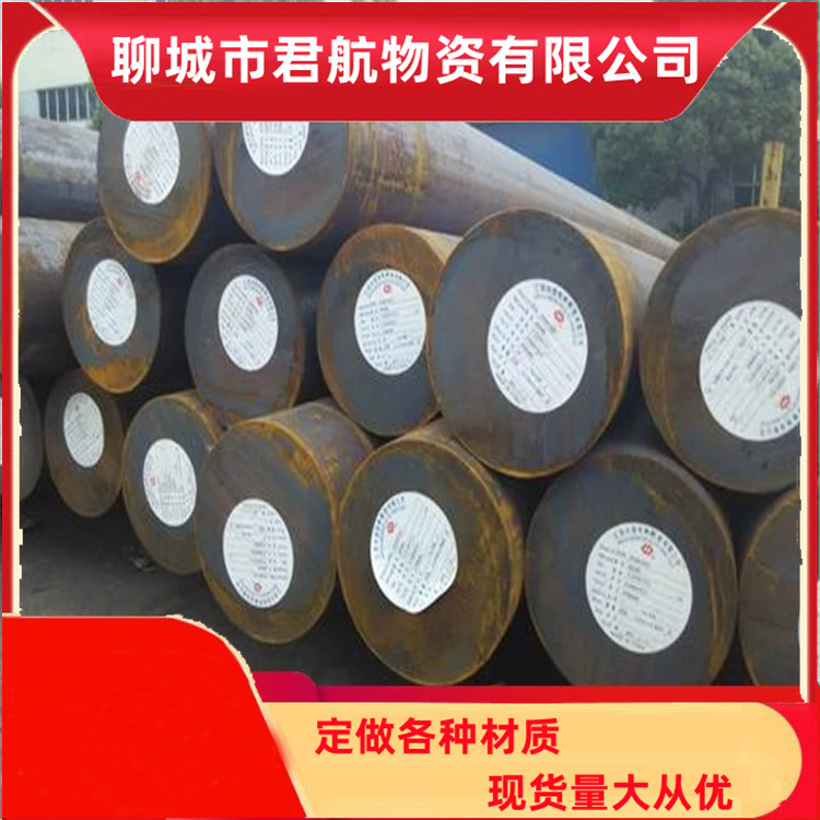 供应圆钢 建筑圆钢 工业圆钢40Cr合金圆钢莱钢产圆钢工作材质规格