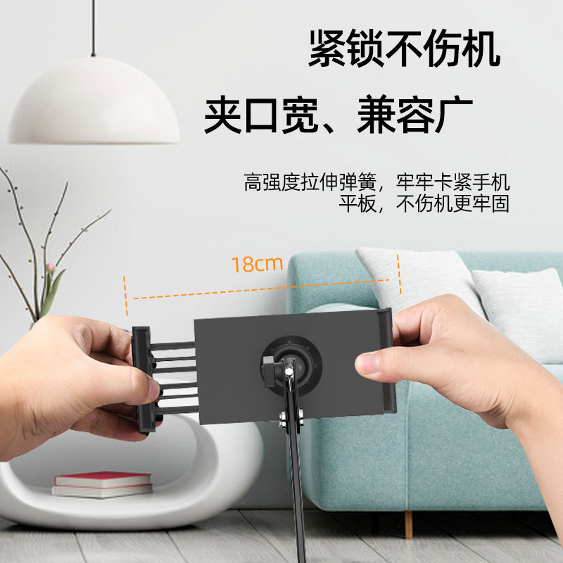 手機(jī)懸臂支架 懶人床頭追劇ipad平板夾直播設(shè)備金屬折疊桌面支架