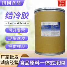 �����Y���z ������/�������Y���z����ʳƷԭ���������턩 �Y���z