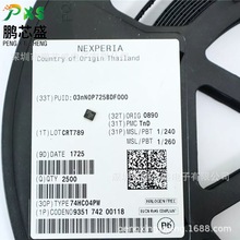 74HC04PW zӡHC04 ԭbƷ 74HCϵ߉݋IC M