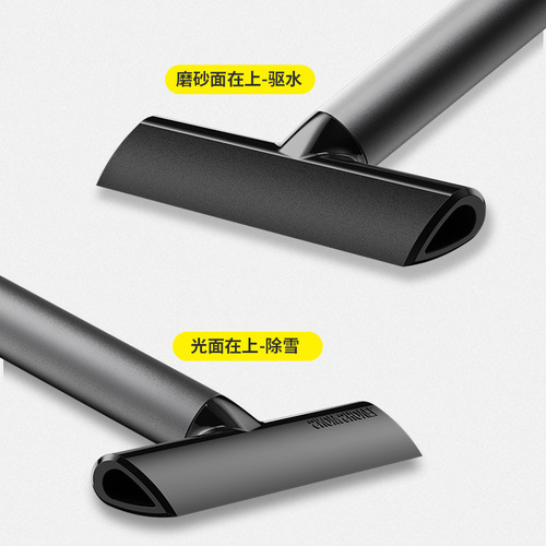 New car snow shovel, multifunctional snow brush, window glass defrosting and snow removal tool, car supplies, snow shovel