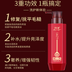 閃柔洗髮水懶二代護髮素髮膜洗護套裝懶人霜持久留香柔順去屑批發