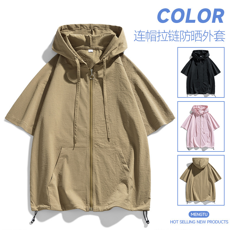 Hooded Quarter-Sleeve Sun Protection Shirt for Men and Women, Thin High Street Couple's Same Style Summer Shirt, Cardigan Jacket, Short-Sleeved t