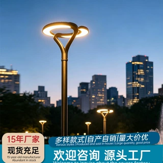 新款庭院灯户外3米小区别墅铝型材公园草坪防水太阳能照明庭院灯