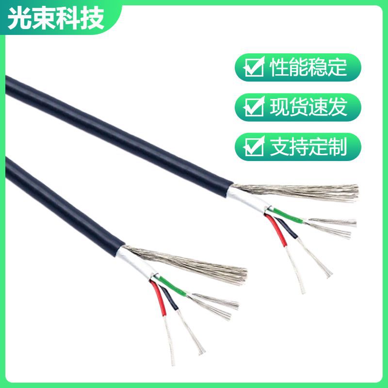 27252428AWG双屏蔽OD4.5MM11/0.15铜丝+编织数据线线材现货批发