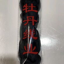 �ΰ��b���޾� ��ʽ�p���ӌ��þ��p�a�Ӵֺڰ׾�������Ԫ��؛Դ��